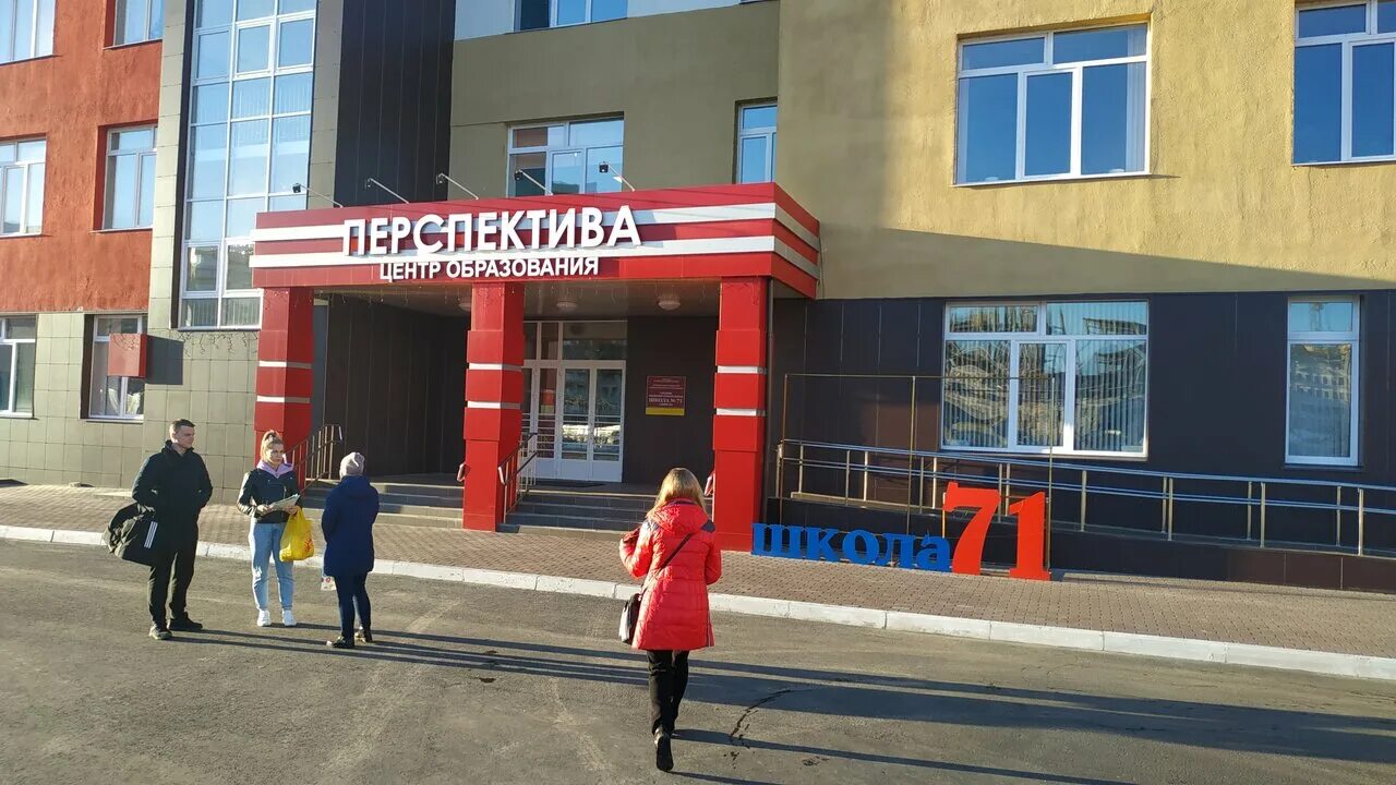 школа 72 брянск. школа 71 брянск. школа перспектива брянск 71. школа 71 брянск. гимназия 1 брянск 1г.