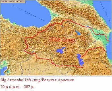 Армянское нагорье на карте
