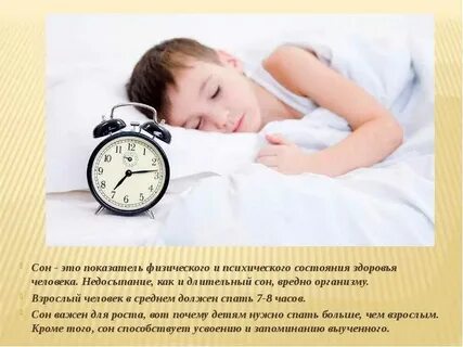 Дарят часы во сне к чему