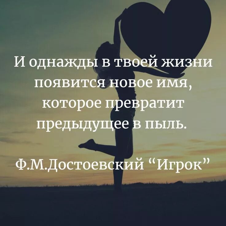 Статус про новую жизнь. Цитаты со смыслом. красивые фразы про счастливую жизнь. цитаты про счастье со смыслом. фразы со смыслом короткие.
