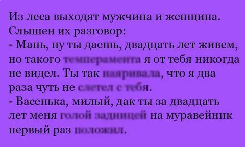 Тоже анекдот