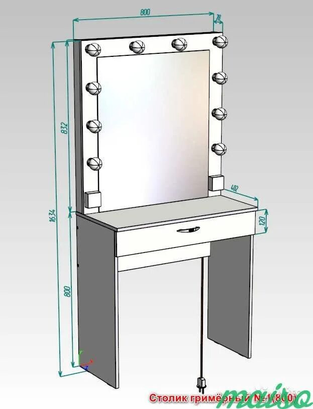 Высота стола 800. Гримерный стол 800 х 402 х 1636мм. Гримерный столик 4ре100 чертеж. Гримёрный столик 2ре60-БШ. Гримерный столик БН 123.04.02.00.00.