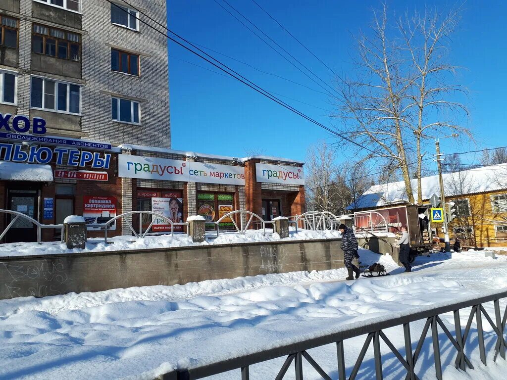 электроком волхов. волховская 24. фортис денте санкт-петербург. торговый центр волхов 2. волховская 24.