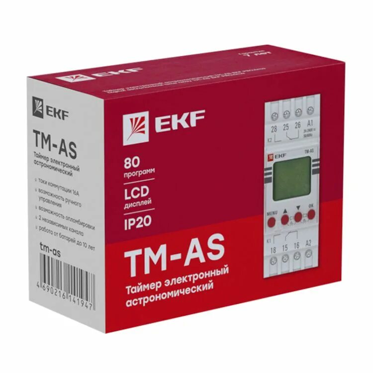 Купить таймер электронный астрономический tm-аs ekf proxima по оптимальной цене.