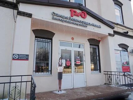 Советск калининградская область телефон