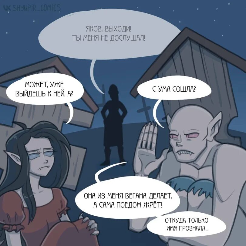 Як выходить