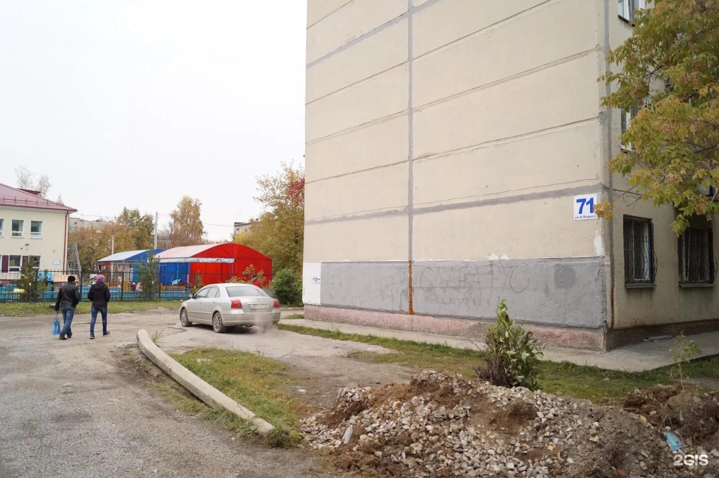 Карла маркса, 70/1,. Карла маркса 24 бердск. Улица маркса бердск. Улица маркса бердск. Карла маркса, 2а.