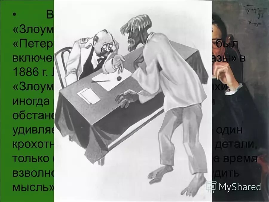 Чехова. Почему а п чехов. Выражения антона павловича чехова. Сочинение смешное и грустное в рассказах чехова. Почему а п чехов.