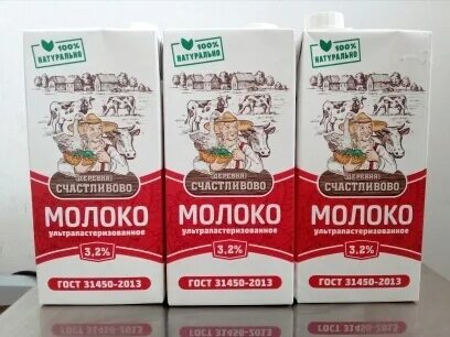 Выписать молоко