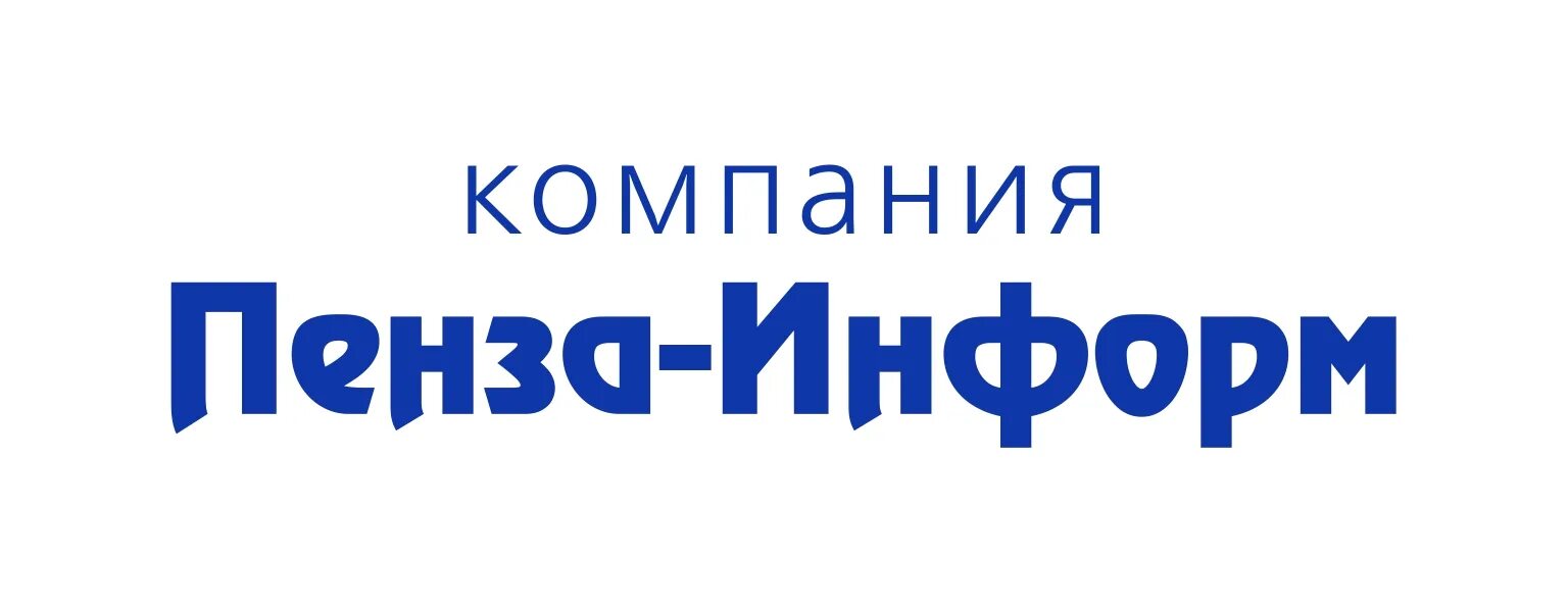 Фирмы в пензе. Фирмы в пензе. Пензабетон пенза. Нтэ. Нтэ.