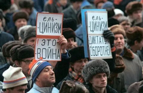 В декабре 1991 года
