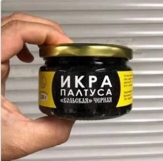 Кольский рыбокомбинат
