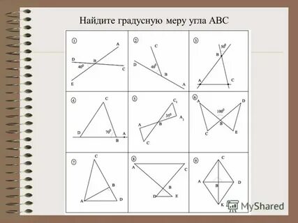 Задачи на готовых чертежах презентация