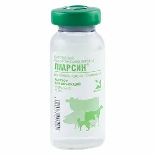 Лиарсин для собак