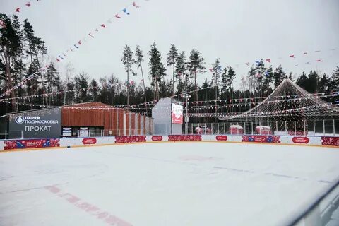 Парк раздолье каток