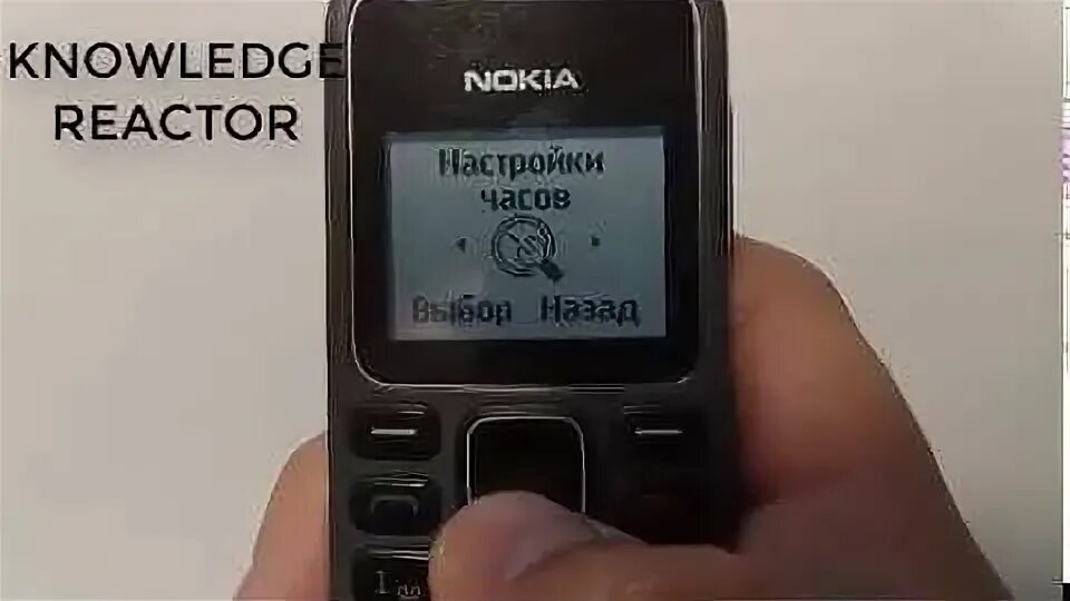 Как заблокировать нокию