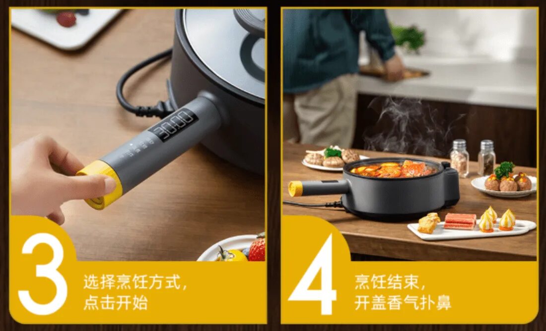 Xiaomi smart cook. Умная сковорода Xiaomi. Cooking Machine Xiaomi мультиварка. Умная кастрюля Xiaomi.