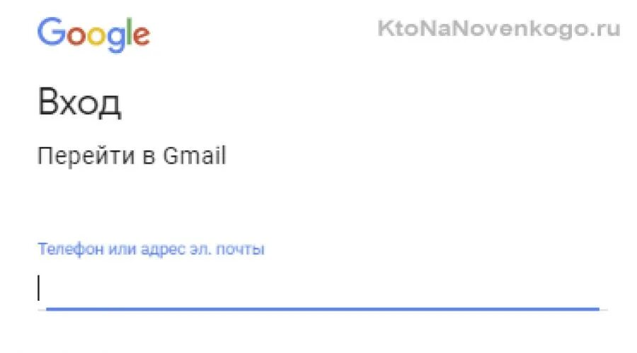 Почта электронная войти моя страница gmail com. Gmail почта. Электронная почта gmail.com. .Com почта. Google почта вход.