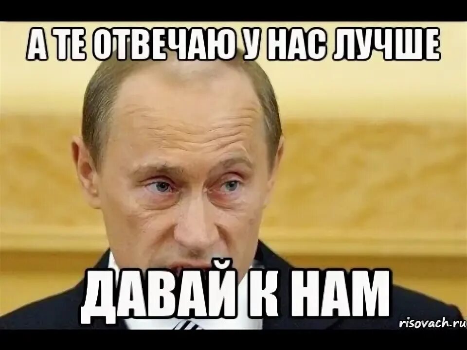 Путнее. Гайдмем. Гайд Мем.