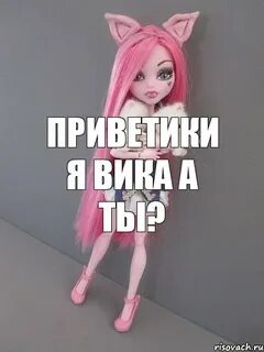 Без вики