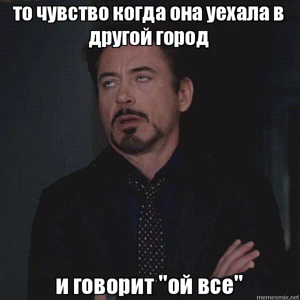 переезд высказывания. переезд в другой город. девушка в новоййк вартире. квартира двушка. приколы про переезд на новую квартиру.