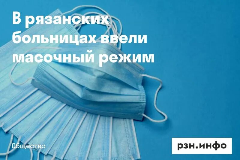 Обязательный масочный режим. Масочный режим петербург. Масочный режим в метро спб. Масочный режим в питере 2023 декабрь. Масочный режим в спб.