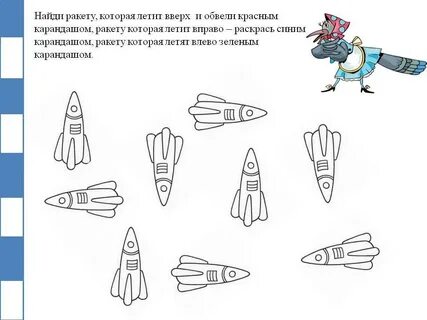День космонавтики для детей с овз