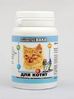 Сайт вака