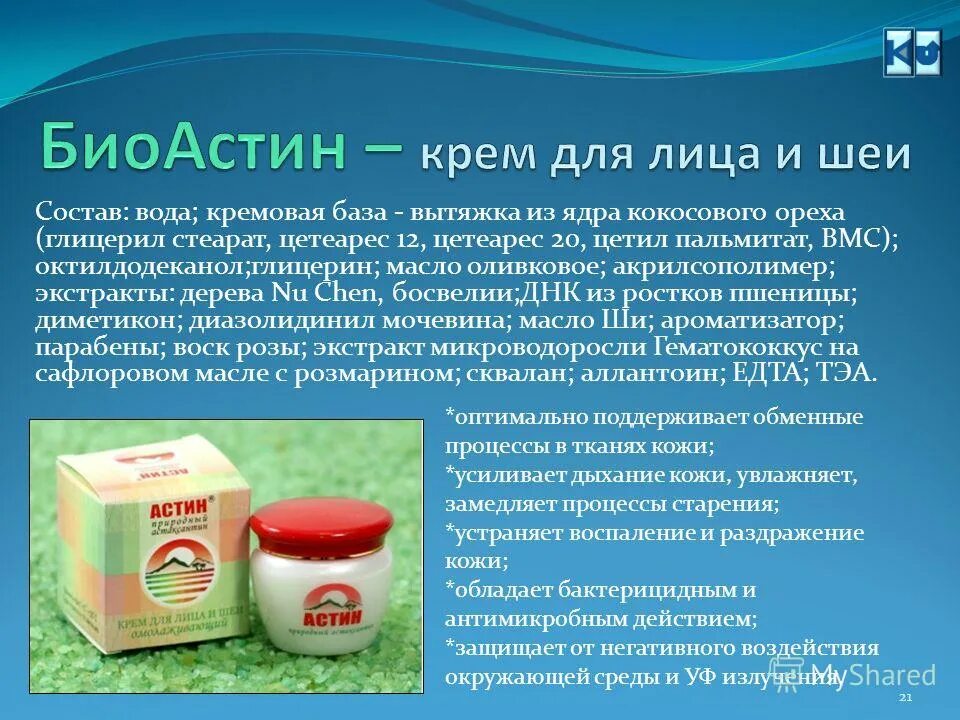 Проект интергелиозонд. Нпо источник. Нпо источник. Нпо автоматики екатеринбург официальный сайт. Нпо автоматики им.