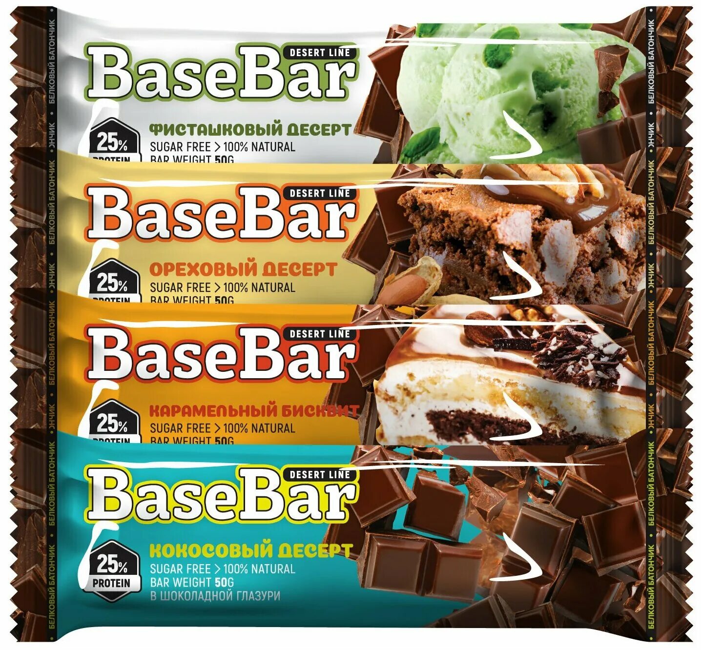 Батончик base bar slim кокос в глазури. Base bar протеиновый батончик 60гр. Base bar. Base bar slim protein dessert 45 g. Протеиновый батончик basebar.