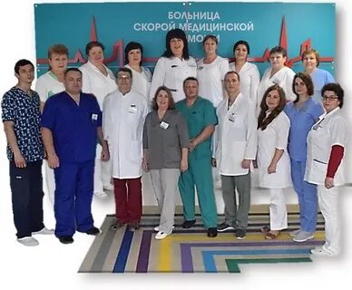 Взрослая травматология сургут запись