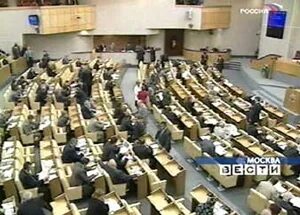 Государственная дума третьего созыва. Госдума 3 созыва. госдума 3 созыва 2000. государственная дума 3 созыва 1999-2003. состав государственной думы третьего созыва 1999.