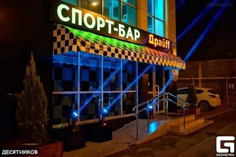 Бары краснодарского края