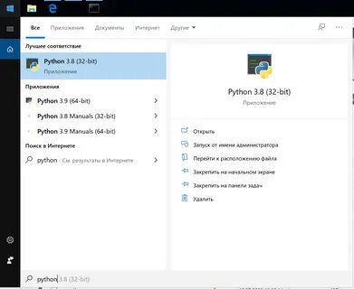 Python версия как узнать
