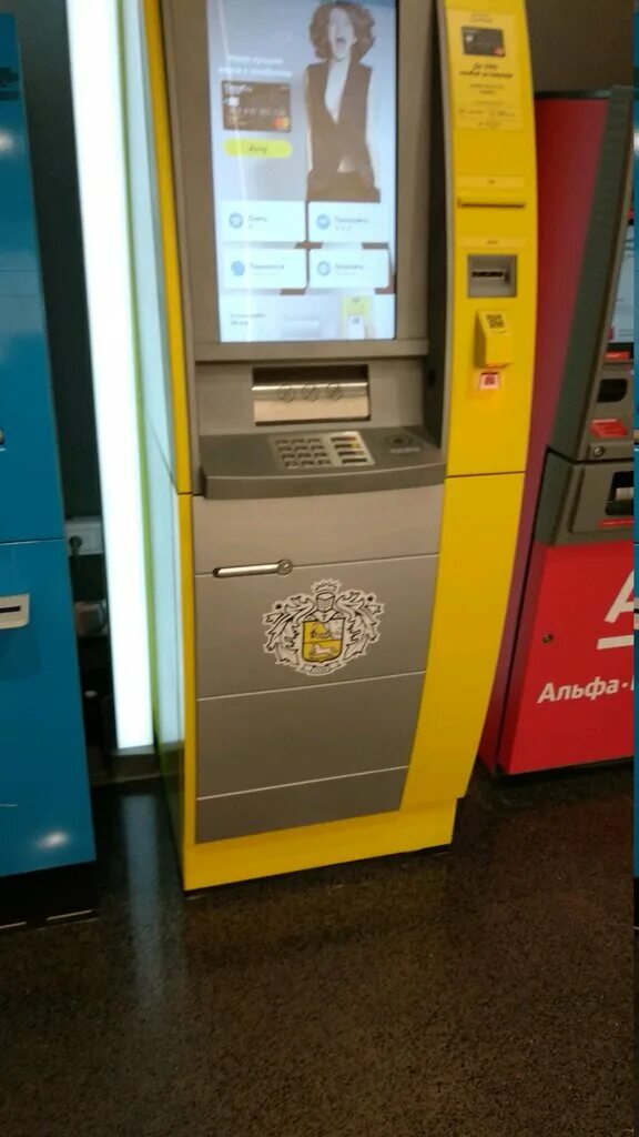 Банкоматы кашира. Банкомат мтс банка. Банкомат альфа банк. Банк возрождение домодедово. Сбербанк старые терминалы.