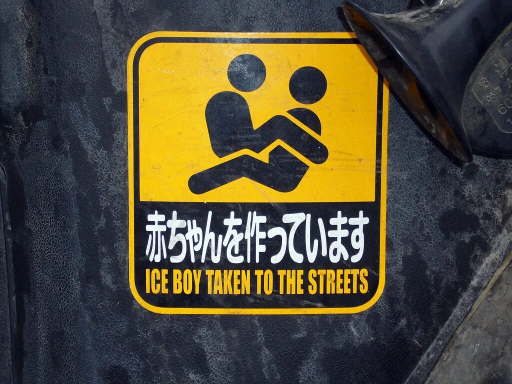 St funny. Bad signs. funny signs. funny signs in english. amusing перевод.
