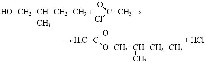 2 Метилбутанол 1 дегидратация. 1-Метилбутиловый эфир уксусной кислоты. Изобутиловый эфир уксусной кислоты. 2 метилбутанол 1 реакции
