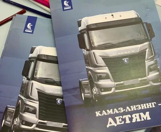 КАМАЗ лизинг. Эмблема КАМАЗ. КАМАЗ logo. Наклейка логотип КАМАЗ. Приложение kamaz mobile