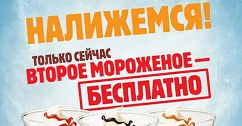 Слоган бургер кинг