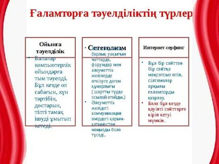 Рин Нохарамен жыныстық қатынас