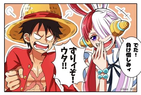 Uta one piece red