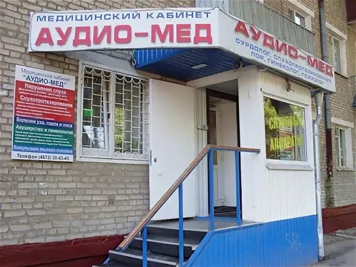 Аудиомед фрязино. Аудиомед центральная ул 27. Аудиометрия мибс. Аудиомед центральная ул 27. Аудиомед фрязино ул центральная дом 27.