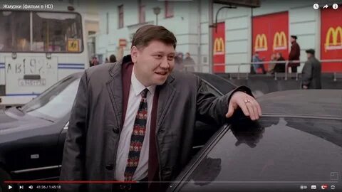 Жмурки сережа