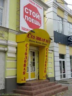 Загс таганрог александровская