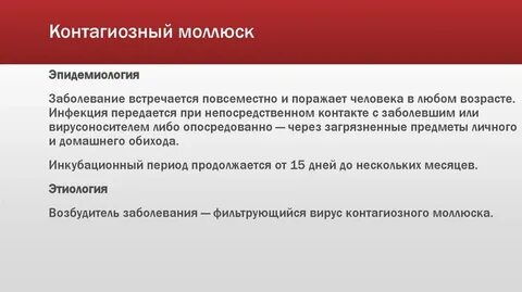 При регистрации случаев