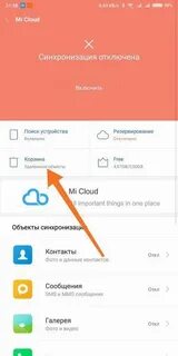 Как восстановить видео на телефоне редми