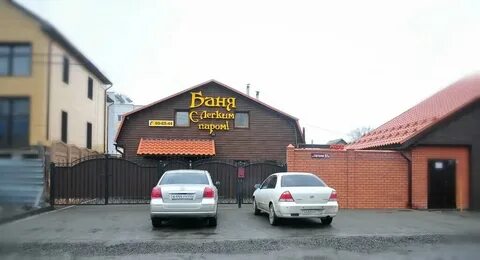 С легким паром великий новгород