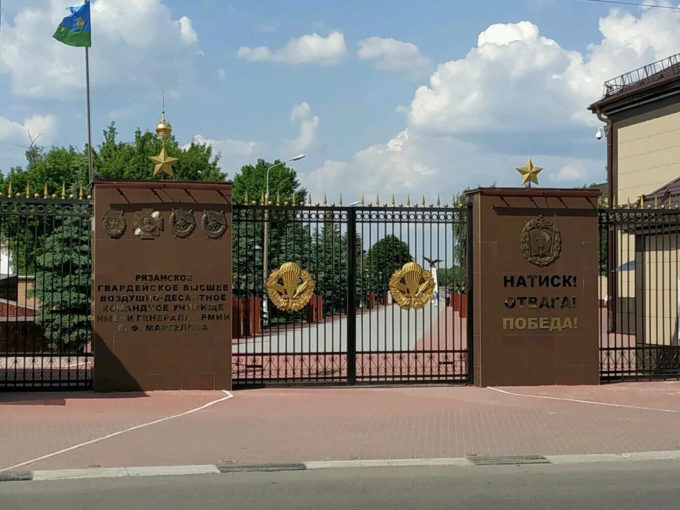 Высшее военное командное училище имени маргелова. Училище им маргелова в рязани. Рязанское военное воздушно-десантное училище. Рязань вдв училище. Рязанское военное воздушно-десантное училище.