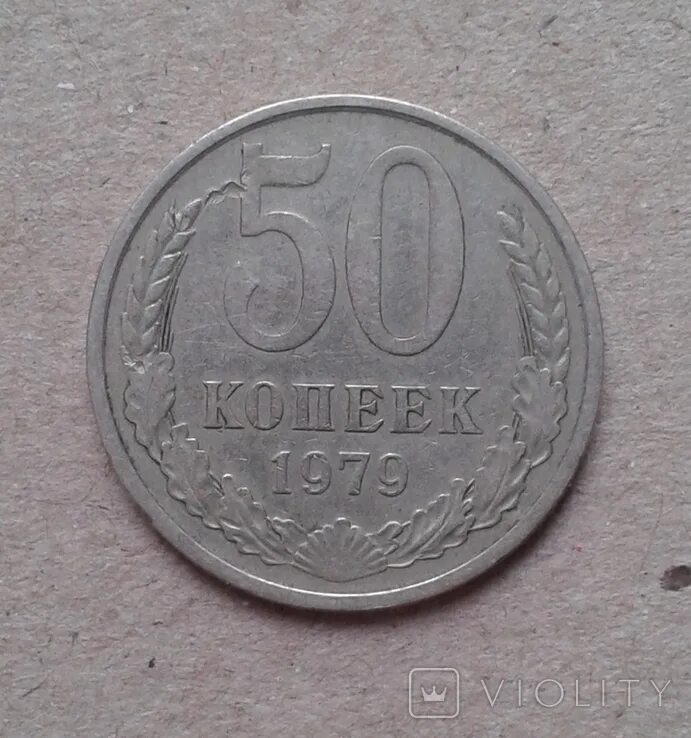 20 рублей 60 копеек. 3 Рубля 62 копейки. Три рубля шестьдесят две копейки. 62 Копейки.