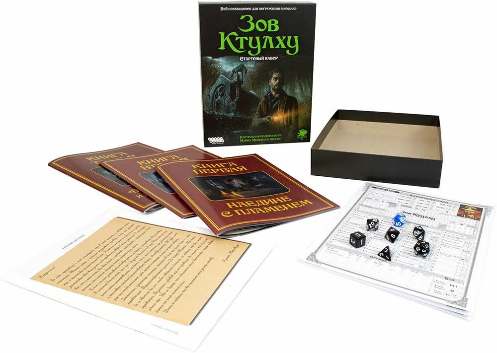 "зов ктулху. Зов ктулху стартовый набор. Настольная игра hobby world зов ктулху. Call of cthulhu стартовый набор. Настольная игра зов ктулху ста.
